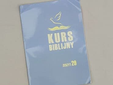 Książki: Książka, gatunek - Edukacyjna, stan - Idealny — 1