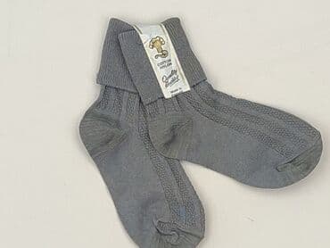 skarpety bez stóp: Cobbler, 9-12 months, condition - Perfect — 1