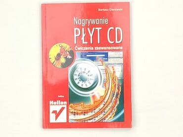 Books, Audio & Video formats: Book, genre - Educational, condition - Perfect — 2