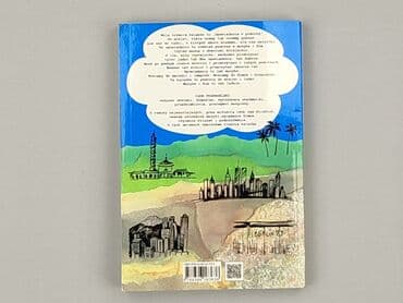 Books, Audio & Video formats: Book, genre - Non-fiction, condition - Perfect — 2