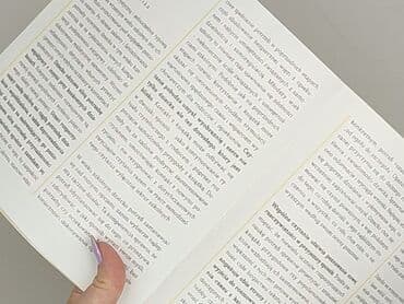 Książki: Książka, gatunek - Dziecięca i młodzieżowa, stan - Bardzo dobry — 3