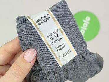 podkoszulki dwupaki xl allegro niedrogo: Socks, 28–30, condition - Perfect — 4