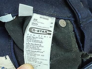 jeansy trapstar: G-Star Raw, Jeansy damskie, rozmiar XS — 5