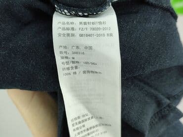 koszulka hello kitty meska: Hollister, Koszulka dla mężczyzn, rozmiar M — 5