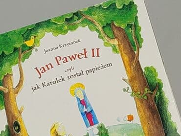 Books, Audio & Video formats: Book, genre - Kids & young adults, condition - Very good — 4