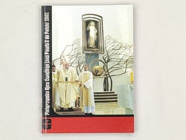 Books, Audio & Video formats: Book, genre - Educational, condition - Very good — 1
