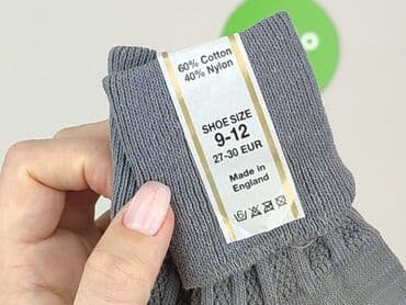 allegro rajstopy: Socks, 28–30, condition - Perfect — 4