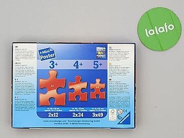 edc sweter: Puzzle dla Dzieci, stan - Bardzo dobry — 3