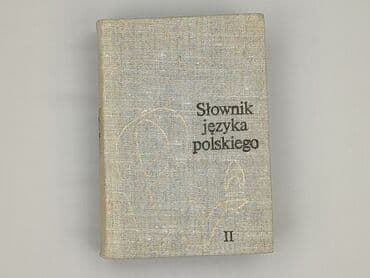 Książki: Książka, gatunek - Edukacyjna, stan - Bardzo dobry