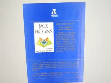 Books, Audio & Video formats: Book, genre - Novel, condition - Very good — 2