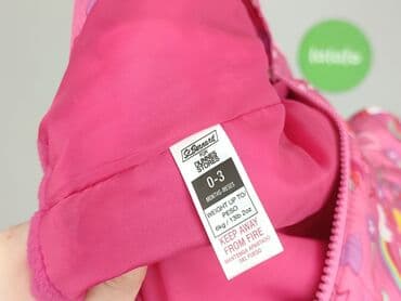 piżama do karmienia lidl: Kombinezon, St. Bernard, 1-3 m, stan - Bardzo dobry — 4