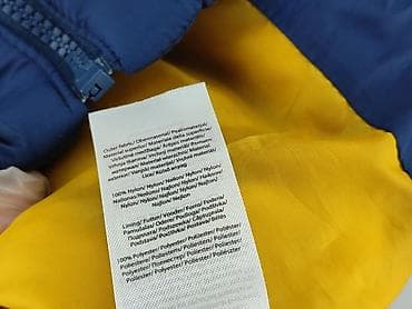 bluza fly emirates: Kamizelka, Little kids, 5-6 lat, 110-116 cm, stan - Bardzo dobry — 5