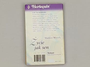 Książki: Książka, gatunek - Powieść, stan - Bardzo dobry — 2