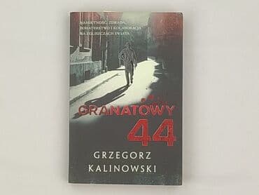 Book, genre - Novel, condition - Perfect