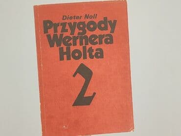 Książki: Książka, gatunek - Powieść, stan - Bardzo dobry — 1