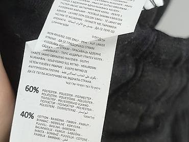 dresy sinsay: Sinsay, Spodnie dresowe damskie, rozmiar M — 5