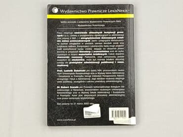 Books, Audio & Video formats: Book, genre - Educational, condition - Very good — 2