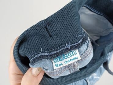 bintex rajstopy: Sweatpants, So cute, 1.5-2 years, 92, condition - Good — 4