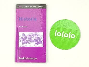 Books, Audio & Video formats: Book, genre - Educational, condition - Perfect — 2