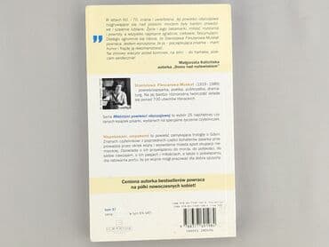 Books, Audio & Video formats: Book, genre - Novel, condition - Perfect — 2