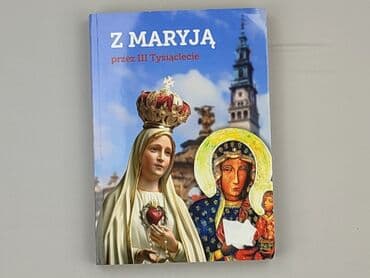 Books, Audio & Video formats: Book, genre - Educational, condition - Very good — 2