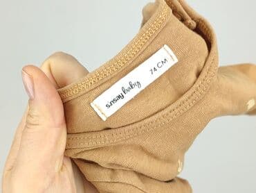 klapki adilette cloudfoam plus mono slides: Ромпер, Sinsay, 6-9 міс., стан - Ідеальний — 4