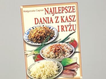 Книга, жанр - Нон-фікшн, стан - Ідеальний