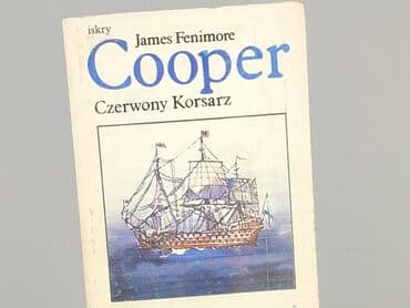 Books, Audio & Video formats: Book, genre - Novel, condition - Very good — 1