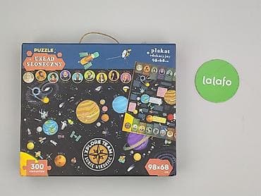 top atmosphere: Puzzle dla Dzieci, stan - Idealny — 2