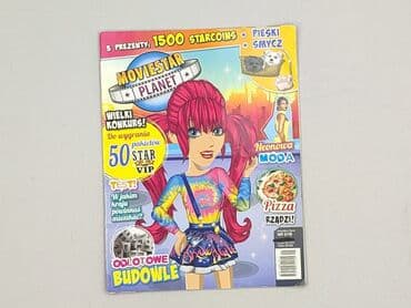 Books, Audio & Video formats: Book, genre - Kids & young adults, condition - Very good — 4
