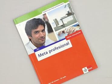 Book, genre - Educational, condition - Perfect