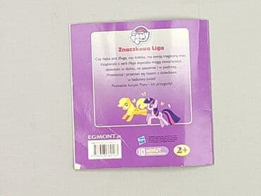 Books, Audio & Video formats: Book, genre - Kids & young adults, condition - Perfect — 2