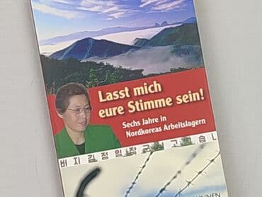 Book, genre - Non-fiction, condition - Perfect