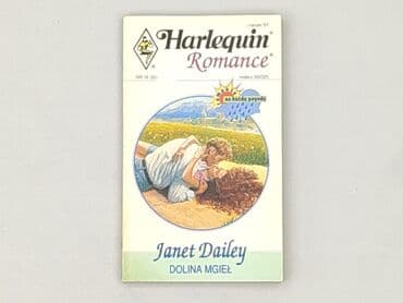 Книги: Книга, жанр - Роман, стан - Дуже гарний — 2