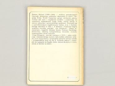 Books, Audio & Video formats: Book, genre - Novel, condition - Very good — 3