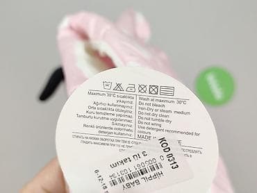 bluza dzika: Kamizelka, 12-18 miesięcy, stan - Idealny — 5