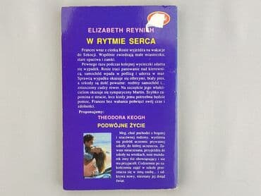 Książki: Książka, gatunek - Powieść, stan - Bardzo dobry — 2