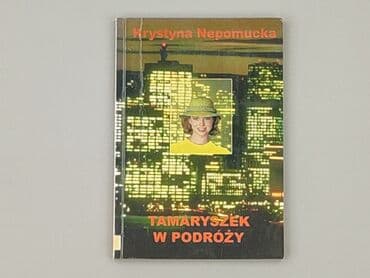 Book, genre - Novel, condition - Very good
