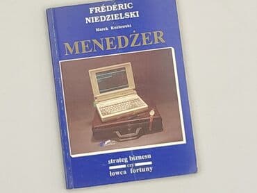 Books, Audio & Video formats: Book, genre - Non-fiction, condition - Perfect — 1