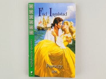 Books, Audio & Video formats: Book, genre - Novel, condition - Perfect — 3