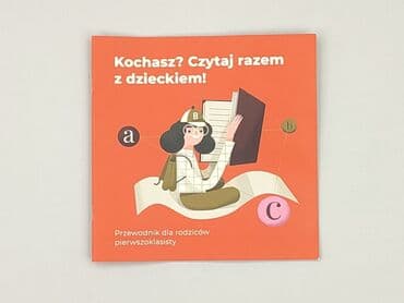 Książki: Książka, gatunek - Edukacyjna, stan - Idealny — 1
