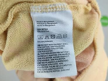 hummel bluza: H&M, Bluza z kapturem damska, rozmiar L — 6