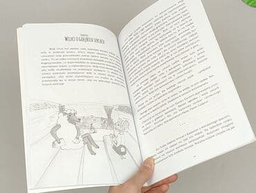 Книги: Книга, жанр - Для дітей та підлітків, стан - Дуже гарний — 3