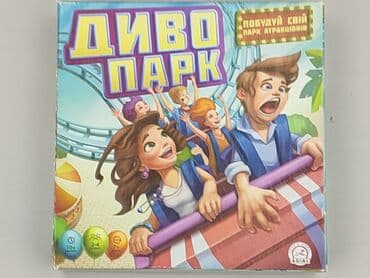 Children's games: Children's game for Kids, condition - Very good — 1