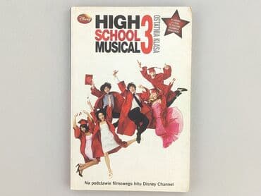 Book, genre - Kids & young adults, condition - Very good