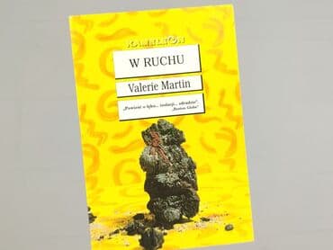Книги: Книга, жанр - Роман, стан - Дуже гарний — 1