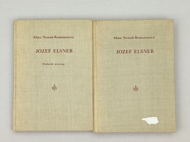 Books, Audio & Video formats: Book, genre - Educational, condition - Very good — 1