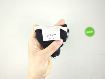 lidl swetry damskie rozpinane: Next, Кардиган жіночий, розмір 2XL — 4