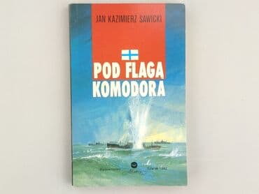 Книги: Книга, жанр - Роман, стан - Дуже гарний — 1