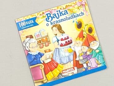 Książki: Książka, gatunek - Dziecięca i młodzieżowa, stan - Idealny — 1